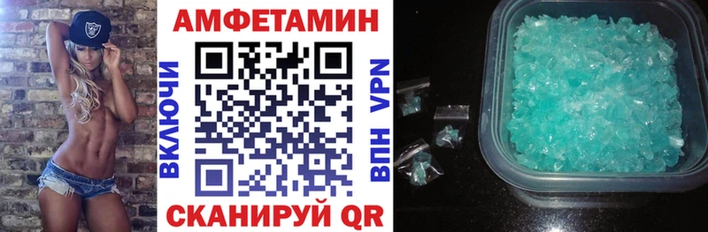 АМФ 97%  ОМГ ОМГ ссылка  Ленинградская 