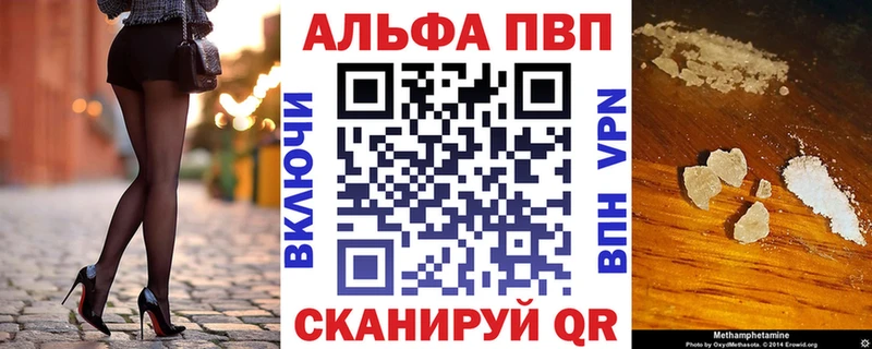 мориарти формула что такое наркотик hydra ТОР Ленинградская Alpha PVP VHQ