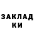 Марки N-bome 1,8мг Alina Zu