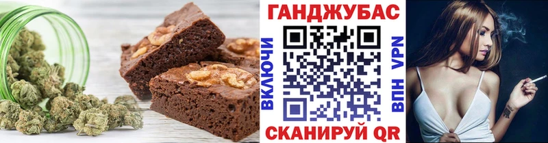 Печенье с ТГК конопля Ленинградская