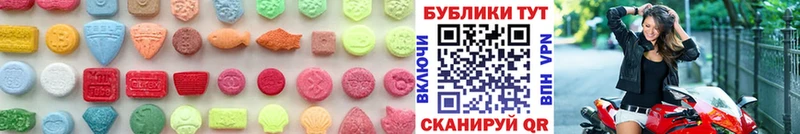Ecstasy VHQ  Ленинградская 