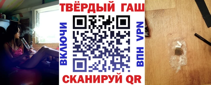 Гашиш hashish  Ленинградская 