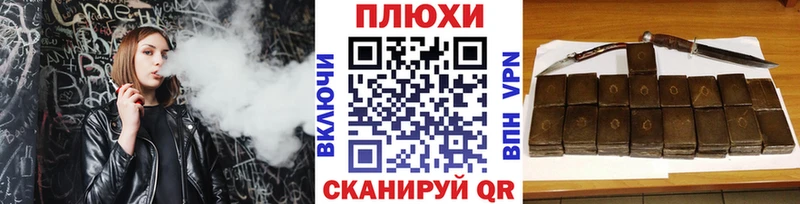 Гашиш Изолятор Ленинградская