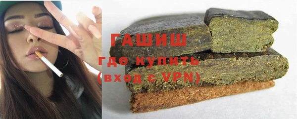 меф VHQ Беломорск