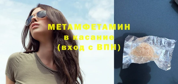 кокаин VHQ Белокуриха