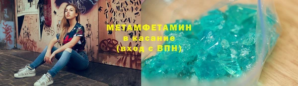 альфа пвп VHQ Богородицк