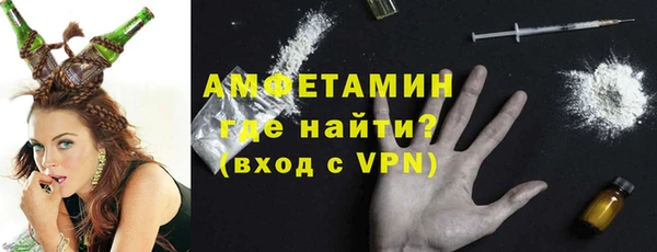меф VHQ Беломорск