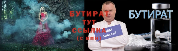 альфа пвп VHQ Богородицк