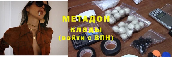 меф VHQ Беломорск