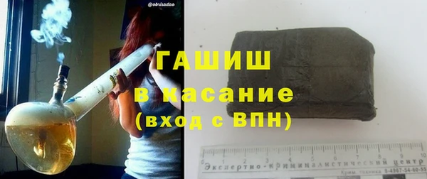 меф VHQ Беломорск