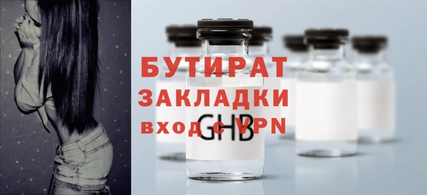 гашишное масло Белоозёрский
