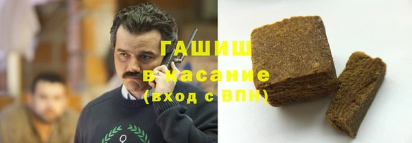 кокаин VHQ Белокуриха