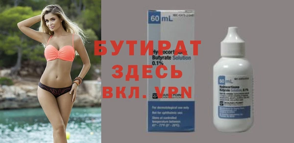 кокаин VHQ Белокуриха