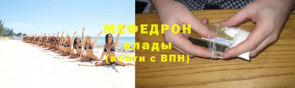 молекула духа Богородск