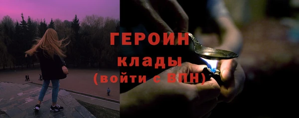 альфа пвп VHQ Богородицк