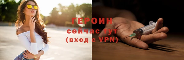 альфа пвп VHQ Богородицк