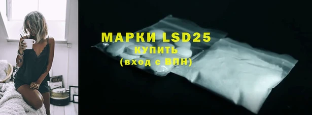 альфа пвп VHQ Богородицк