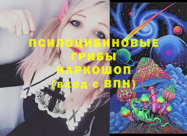 меф VHQ Беломорск