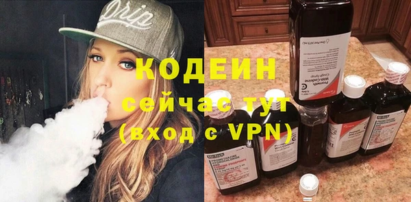 меф VHQ Беломорск