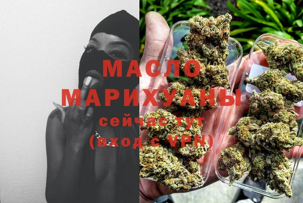 меф VHQ Беломорск