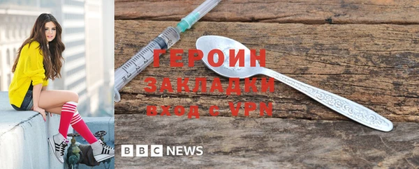 молекула духа Богородск