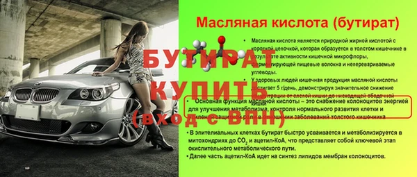гашишное масло Белоозёрский