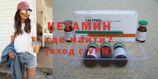 альфа пвп VHQ Богородицк