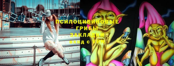 меф VHQ Беломорск