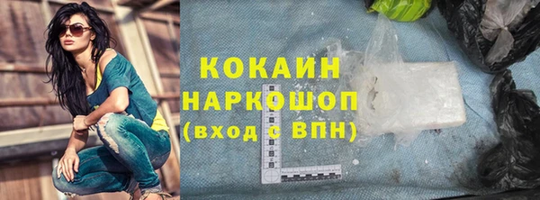 марки lsd Богданович