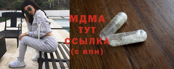 марки lsd Богданович