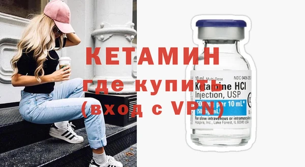 кокаин VHQ Белокуриха
