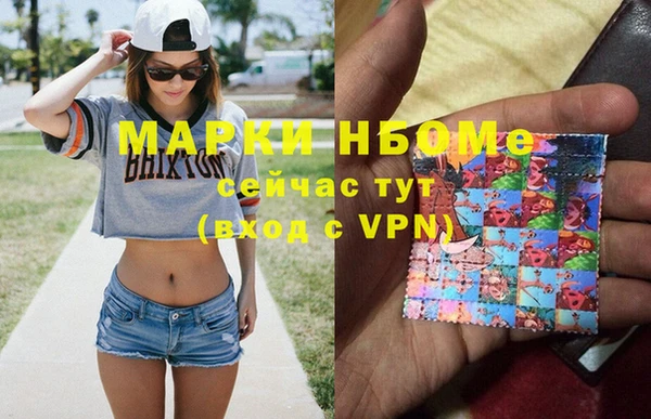 альфа пвп VHQ Богородицк