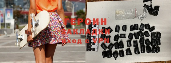 гашишное масло Белоозёрский