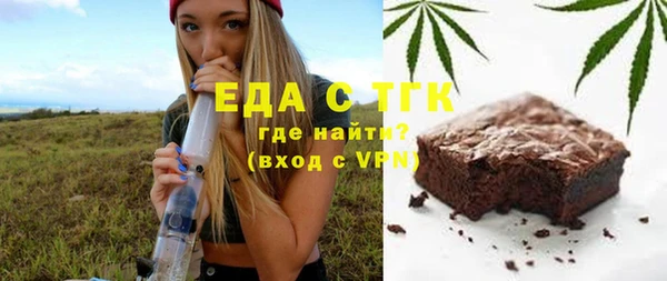 гашишное масло Белоозёрский