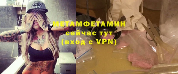кокаин VHQ Белокуриха