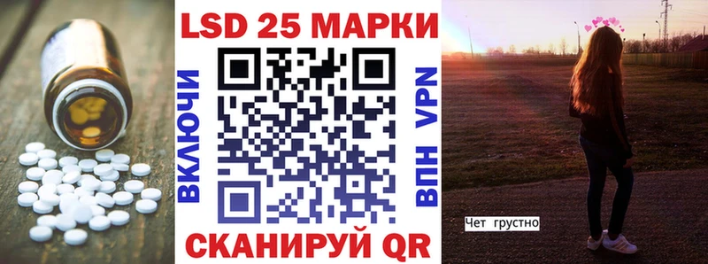 ОМГ ОМГ ссылки  Ленинградская  LSD-25 экстази кислота 
