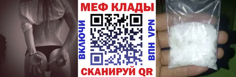 как найти   блэк спрут рабочий сайт  МЯУ-МЯУ кристаллы  Ленинградская 