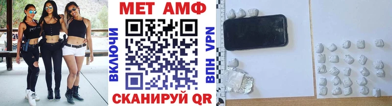 Первитин витя  нарко площадка как зайти  Ленинградская 