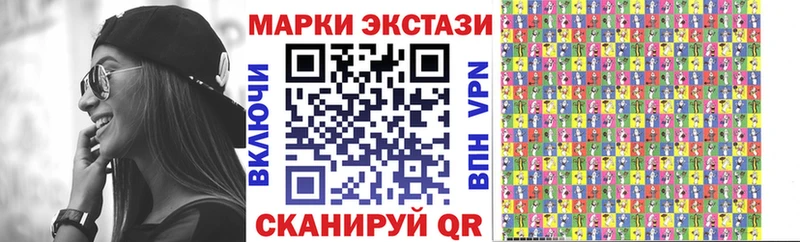 МЕГА зеркало купить закладку Ленинградская Марки N-bome 1,8мг