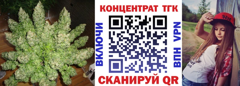купить наркоту Ленинградская ТГК вейп